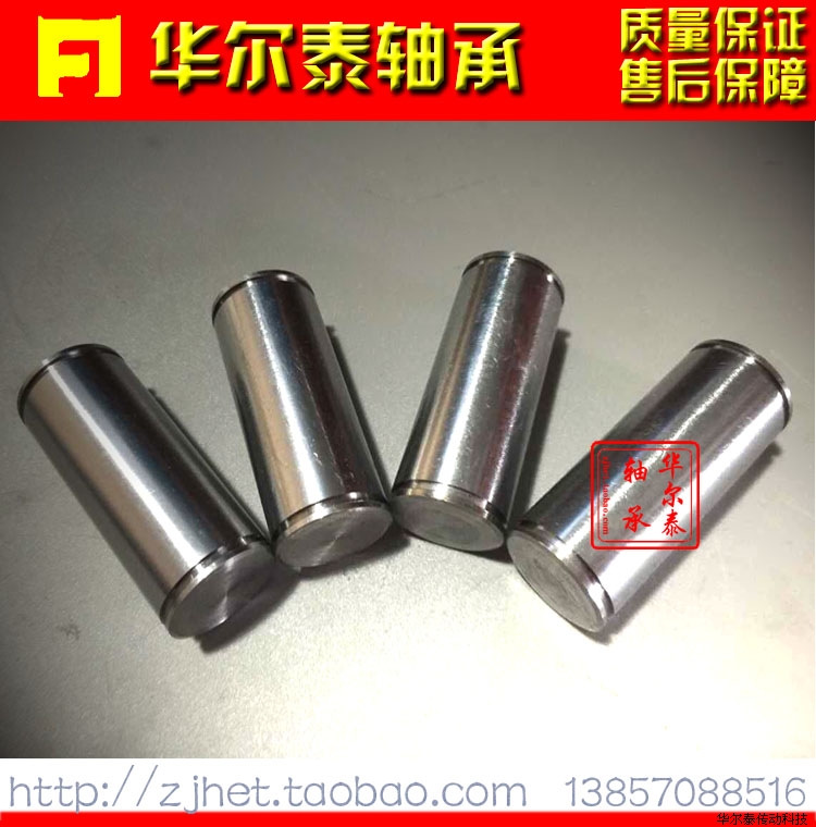 SFC直線光軸